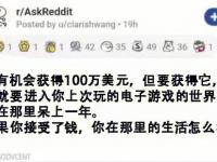 乐鱼体育 官方平台-一人一句点评一下godv