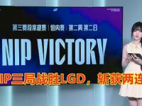 乐鱼体育app-青岛黄海斩获连胜，联赛排名节节攀升