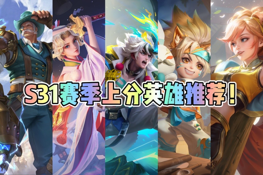 /沈梦溪/太乙等英雄禁用，镜未同步国服二次重做的简单介绍